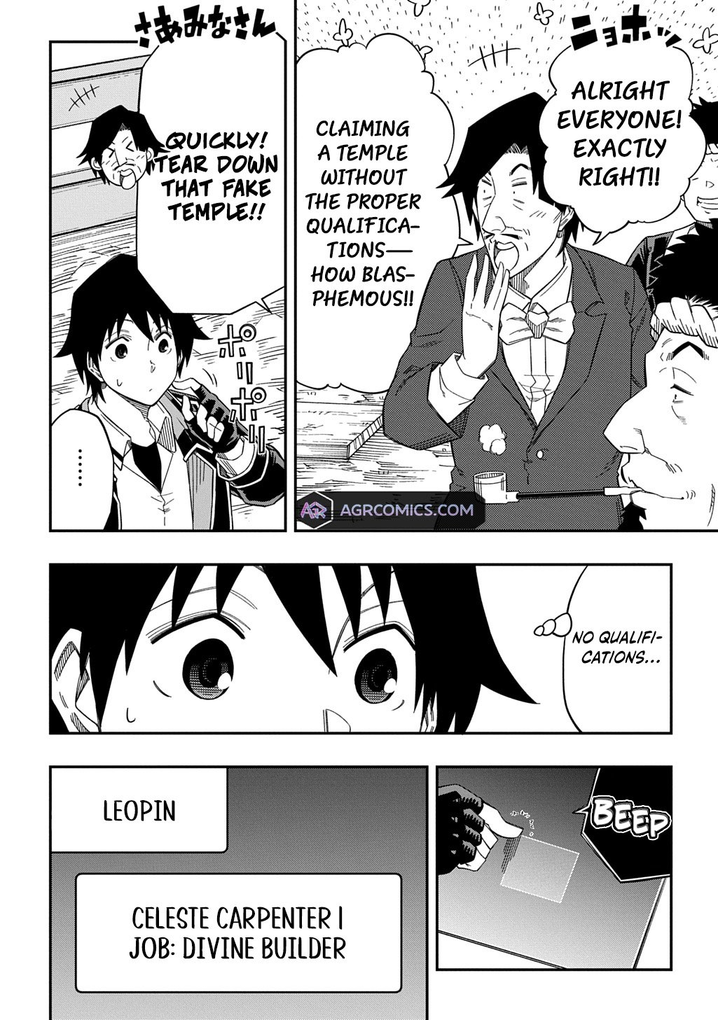 iyoubinbou, Jou wo Tateru - Kaitaku Gakuen no Rettousei na no ni, Joukyuu-shoku no Skill to Mahou ga Subete Tsukaemasu Chapter 26 14